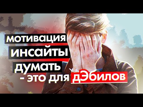 Видео: Что я хотел бы знать в 20 лет?