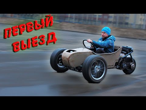 Видео: ТУРБО ЛЮЛЬКА с мотором ТРАЙК из люльки. Первый выезд!