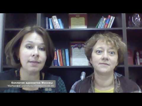 Видео: Отмена усыновления - советы опытного адвоката