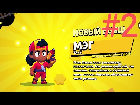 Видео: Бравел старс subway surfers 2/5