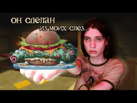 Видео: kiosk но у меня тру экспириенс 11 часовой смены