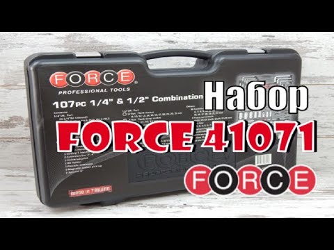 Видео: 🔧 FORCE 41071 Набор инструментов Форс 107 предметов