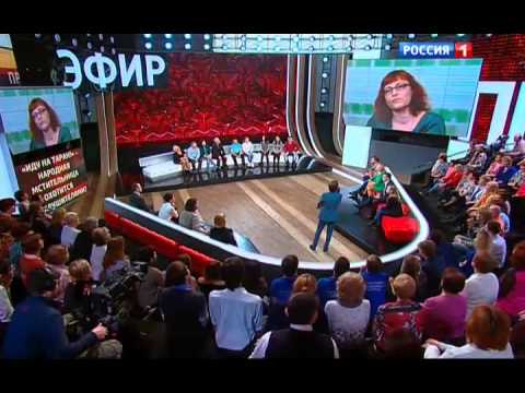 Видео: Прямой эфир с Борисом Корчевниковым иду на таран!