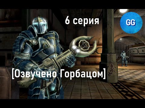 Видео: Hellgate: London - Техник - 6 серия - Спасение Тамплиеров