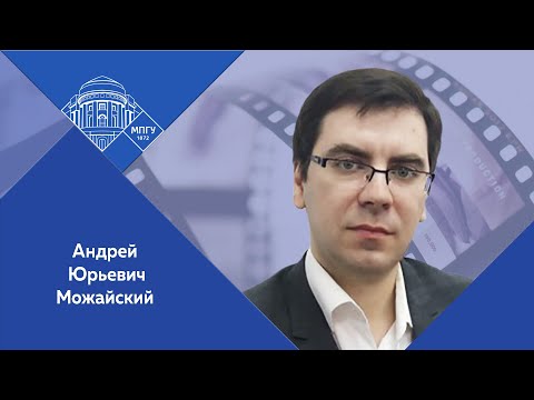 Видео: Доцент МПГУ А.Ю.Можайский в документальном фильме "Тайны Итаки. По следам Одиссея"