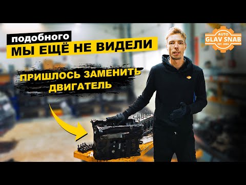 Видео: МОТОР УМЕР ПОСЛЕ КАПИТАЛЬНОГО РЕМОНТА — A20DTH OPEL INSIGNIA