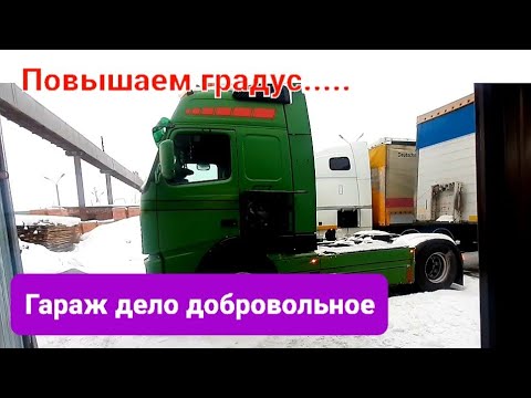 Видео: Не реальная история Починил горный тормоз #volvo #schmitzcargobull #cummins #fh12