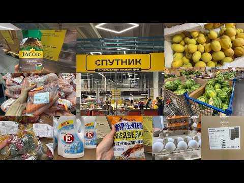 Видео: "СПУТНИК" («СВЕТОФОР» 🚦) 2025 / Любимый магазин 🤩 / Что можно купить / Обзор Минск Беларусь