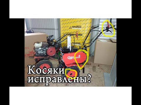 Видео: Мотоблок Ока, что изменили в 2021 году? Какие поломки были за 4 года работы?