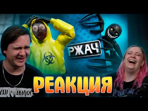 Видео: Хреновые Хорроры 3 | РЕАКЦИЯ НА @1337LikeR |