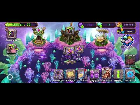 Видео: ПРОСТО MY SINGING MONSTERS