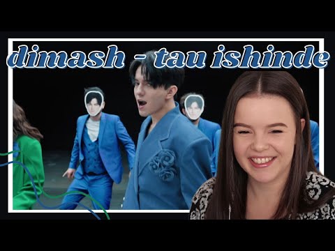 Видео: Реакция на официальный клип Димаша Кудайбергена «Tau Ishinde» | Реакция Кармен