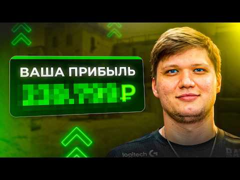 Видео: Весь 2021 год ставил на NAVI по 1000₽. Какой результат?