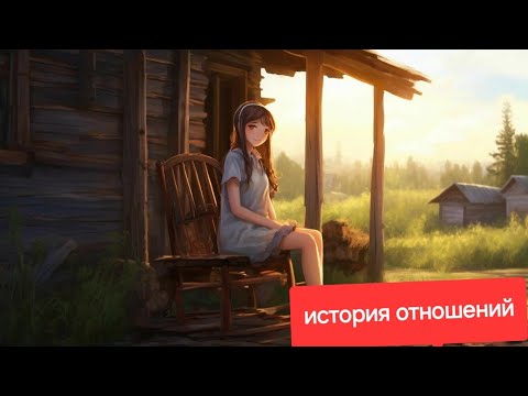 Видео: Патриархальная история отношений и развода