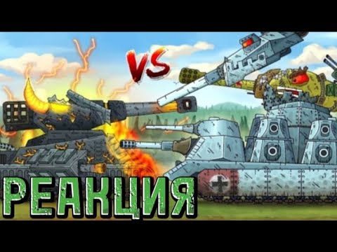 Видео: Реакция на Геранда-Я стану Щукой-44, чтобы одолеть Левиафана!