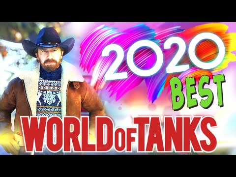 Видео: World of Tanks🔥Лучшие Приколы за 2020🔥