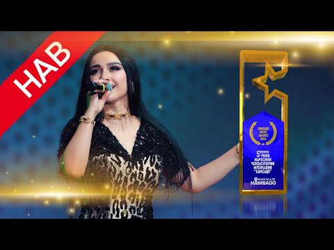 Видео: Hamsado Music Awards 5 | Пурра | Ҷоизаи Мусиқавии Ҳамсадо 5