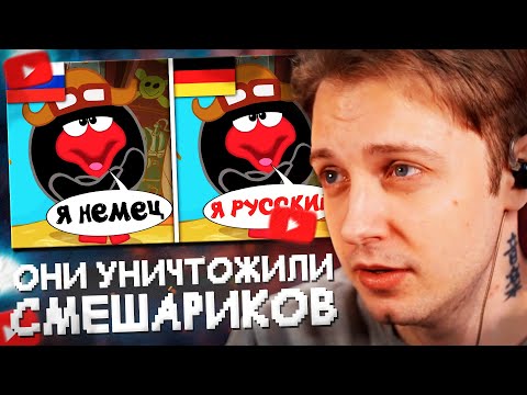 Видео: СТИНТ СМОТРИТ: Иностранные дубляжи УНИЧТОЖИЛИ Смешариков