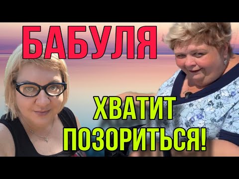 Видео: ОЛА НЕ СМЕШИ ЛЮДЕЙ! ОЛЬГА УРАЛОЧКА LIVE. ОБЗОР.