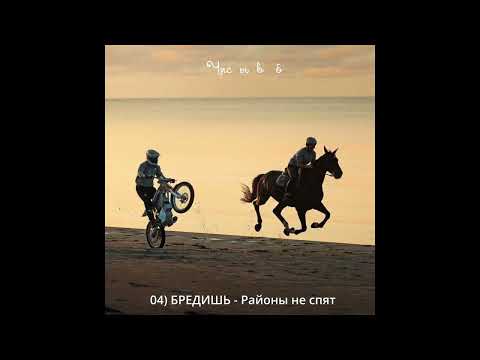 Видео: Музыка для души | Вайбовые грустные песни | Чистый вайб