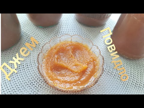 Видео: 🍎Балдай тәтті Алма тосабы/Яблочный джем.🍎Янтарный свет.Яблочное повидло.