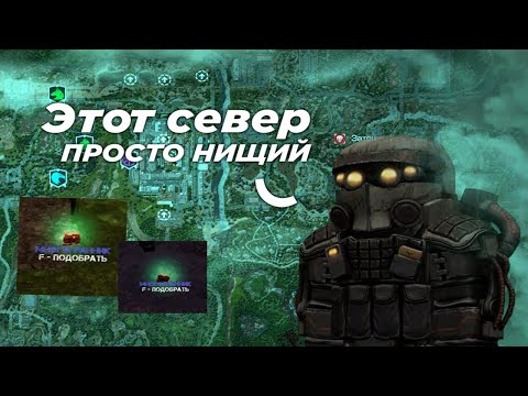 Видео: STALCRAFT | Highlights #4 | PvP | Смачные выбросы | Выносы
