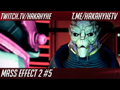 Видео: Новый стиль! \ Mass Effect 2 #5
