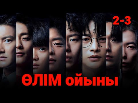 Видео: БҰЛ ЖІГІТ ӨЗ ӨЗІНЕ ҚОЛ САЛЫП БАСЫ БӘЛЕГЕ ҚАЛДЫ /Кино айтушы/