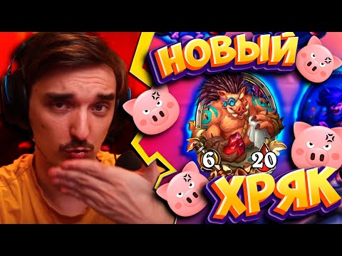 Видео: Я АПНУЛ 3 УРОВНЯ ПОДРЯД ЗА ХОД И ВОТ ЧТО ВЫШЛО