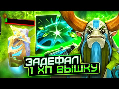 Видео: ДЕРЖУ ОБОРОНУ НА НОВОМ ФУРИОНЕ W / DOTA 1X6