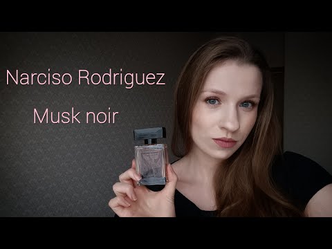 Видео: MUSK NOIR NARCISO RODRIGUEZ - ИСТОРИЯ НЕ ПРОСТОЙ ЛЮБВИ