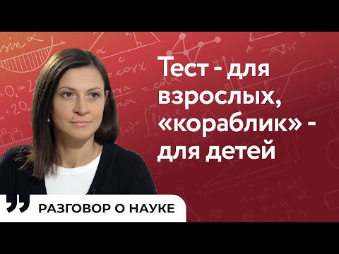 Видео: Нейролингвистика – наука филологов и психологов, математиков и программистов | Ольга Драгой