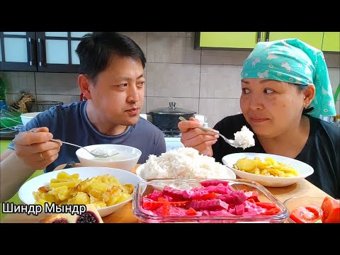 Видео: МУКБАНГ🍀 НАША ХРУСТАЛЬНАЯ СВАДЬБА🍀ЦЕЛЫЙ ГОД НЕ ЕЛИ 🍀 Шиндр Мындр @ShindrMindr_Official