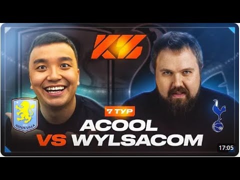Видео: Реакция Кефира на АКУЛ VS WYLSACOM | КУБОК ФИФЕРОВ 2025 | 7 ТУР