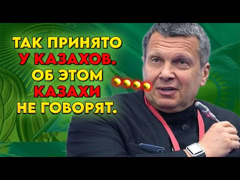 Видео: Почему казахи всегда здороваются двумя руками? Не все понимают эту традицию