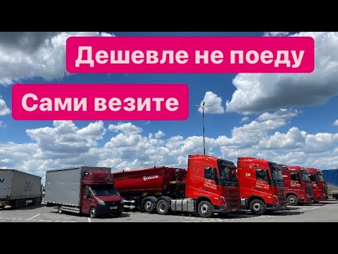 Видео: Не могу уехать из Москвы🤦‍♂️ Где ставки? Как работать дальше?