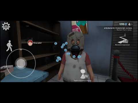 Видео: Ice Cream chapter 8 №3 Финал 