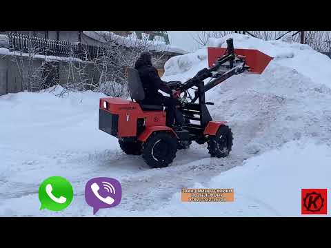 Видео: МИНИПОГРУЗЧИК Крепыш МП-2 чистит снег