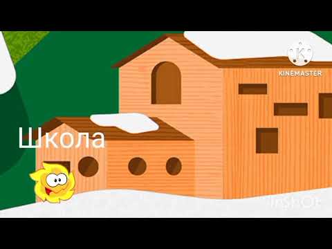 Видео: Ам ням Красный Смайлики RYTP