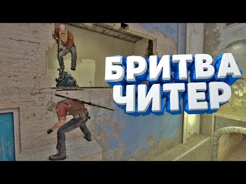 Видео: CS:GO - Меня разоблачили