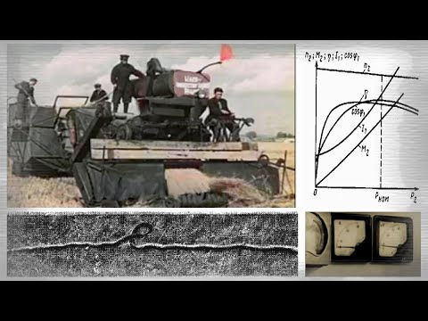 Видео: Электрокомбайн СЭ-4 (2ч.). Фильм из серии "Зерноуборочные комбайны".