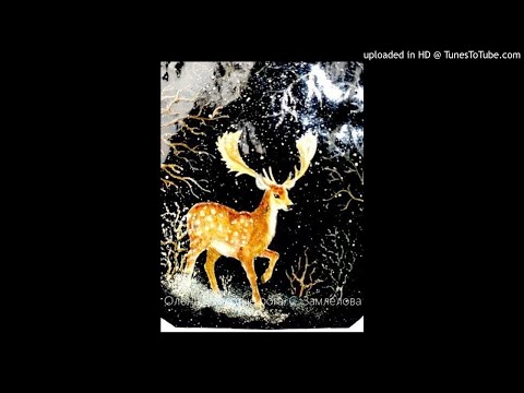 Видео: "Олень - золотые рога". Сказка.  С. Замлелова.