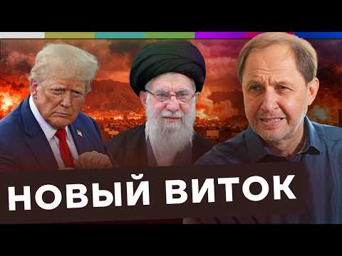 Видео: Судьба Хаменеи / Затяжная война Путина / Кох у Дудя / Набузили #82
