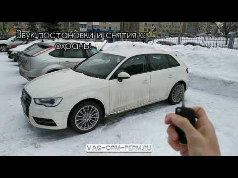 Видео: Скрытые функции Audi A3 8V 2012-2021 (бортовой компьютер, динамичная рейка, iTPMS, XDS и т.д.) 🌟💻