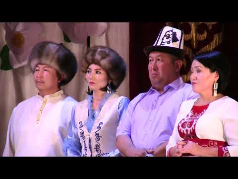 Видео: Тогуз-Торо топ жылдызы, бирге ырдайт кош жылдызы.