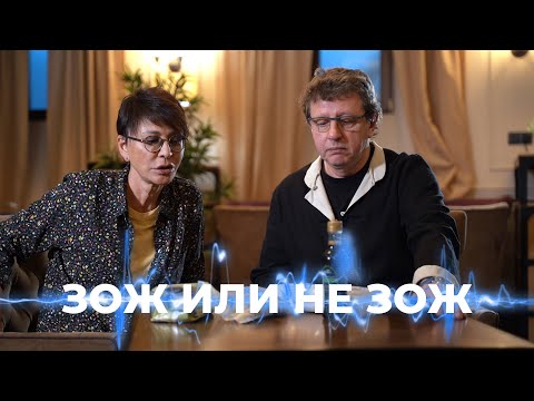 Видео: ЗОЖ НЕ ЗОЖ/ ИРИНА ХАКАМАДА