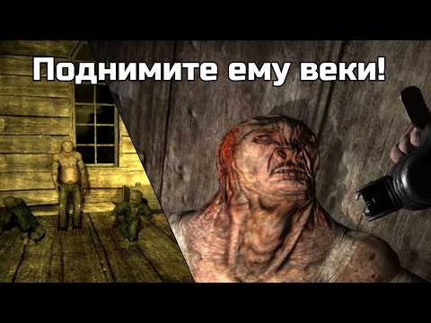 Видео: Вий (Stalker: Возвращение в Зону #4)