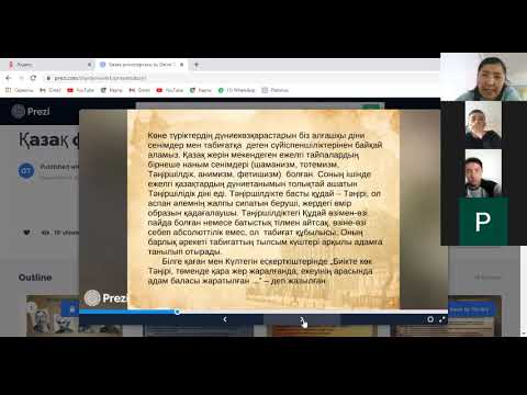 Видео: 11 лекция Өнер философиясы