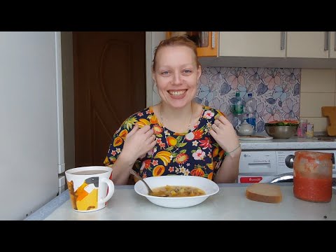 Видео: Мукбанг вторая порция супа на обед!