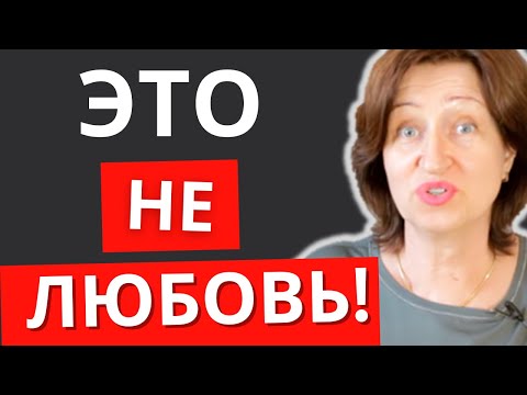 Видео: Вы не нравитесь ему - он просто вежлив: Как понять поведение мужчины